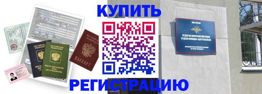 временная регистрация госуслуги в Шумерле