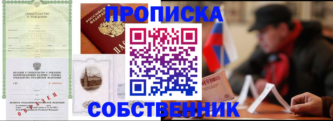 форма 3 в Шумерле