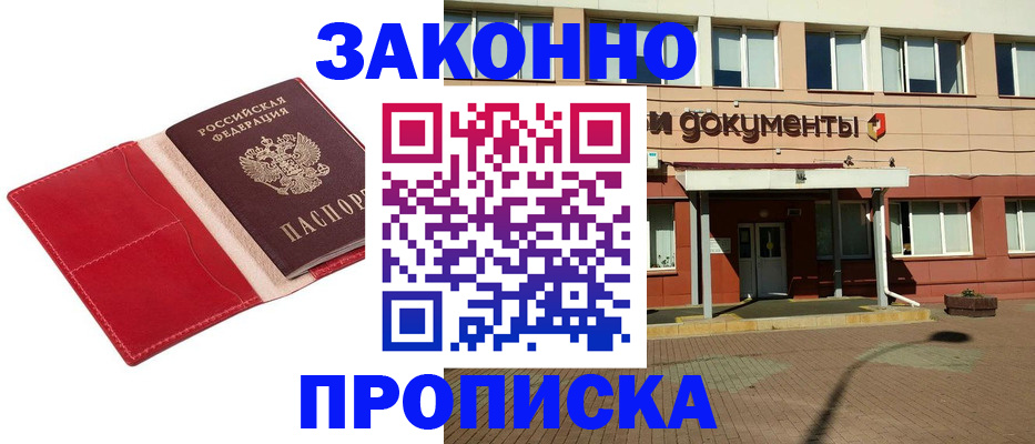 регистрация для школы в Шумерле